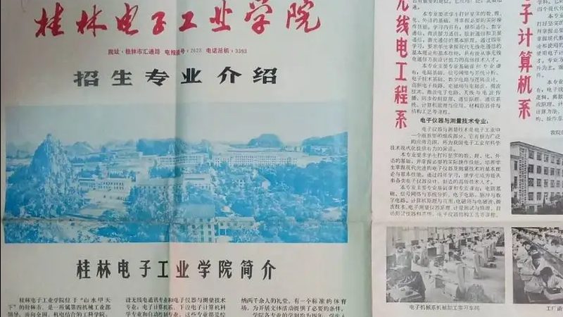 上海芯片设计公司：探索本土设计的力量**